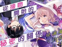全球冰封：我打造了末日安全屋封面